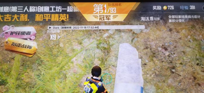和平精英人机检测外挂吗（和平精英人机是检测外挂的吗）